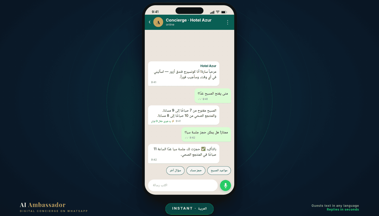 Smartphone showing a hotel chat conversation in a foreign language with instant reply